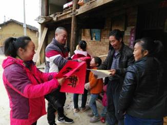 �ʹ�����ũ�壬��ί����������ο�ʣ��ʹ�������ƶ���½���ţô�״�