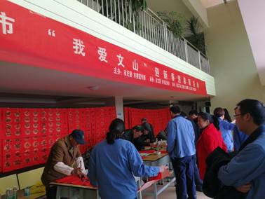 20180105��������ɽ��ҵ���޹�˾��չ�ʹ�������ҵ�3