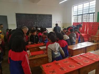 20180103�ڱ�����Ļʫ���ί��������Сѧ�ʹ�����ѧУ